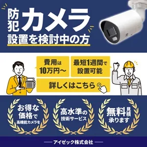 LPのバナー広告